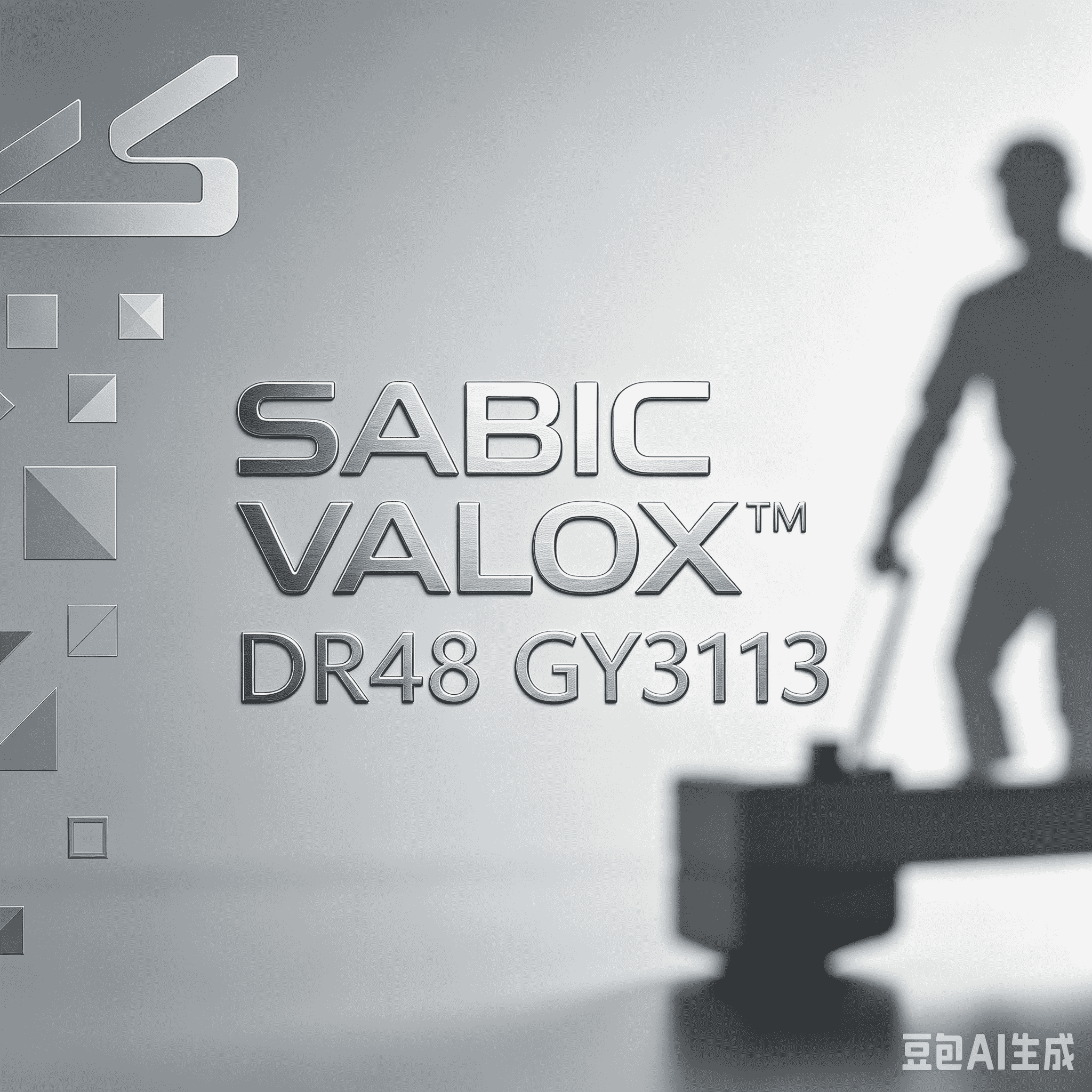 SABIC VALOX™ DR48 GY3113: PBT chống cháy được gia cố bằng sợi thủy tinh lý tưởng cho nhiều ngành công nghiệp